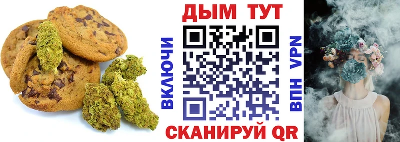 Cannafood конопля  как найти наркотики  МЕГА ссылки  Канск 