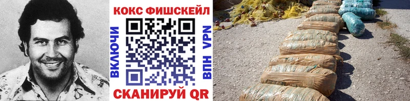 Cocaine Боливия  ОМГ ОМГ ТОР  Канск 