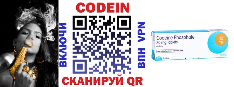 где найти наркотики  Канск  Кодеиновый сироп Lean Purple Drank 