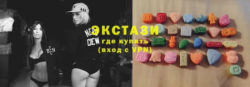 Ecstasy 280 MDMA  Канск 