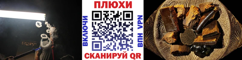 цены   нарко площадка Telegram  ГАШИШ Premium  Канск 