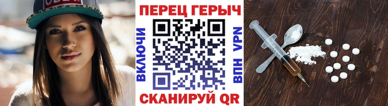 Героин VHQ Канск