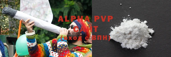 альфа пвп VHQ Анжеро-Судженск