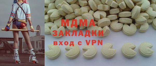 МДМА Надым