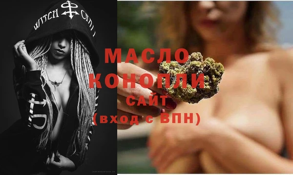 МДМА Надым