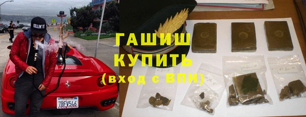 мефедрон Анива