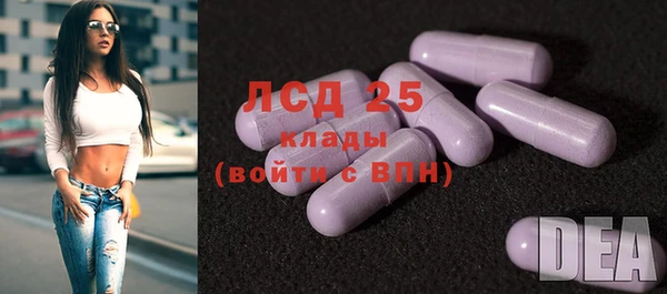 кокаин перу Нефтекумск