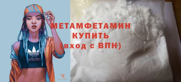 амфетамин Нея