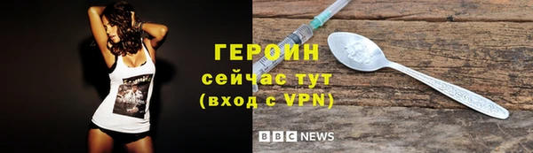 МДМА Надым
