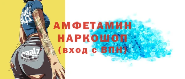 скорость Наволоки