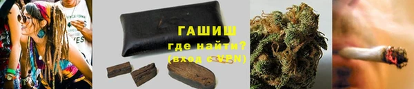 кокаин перу Нефтекумск