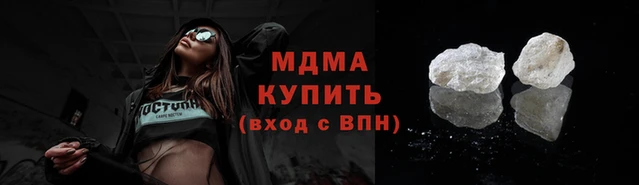 МДМА Надым
