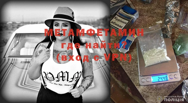МДМА Надым