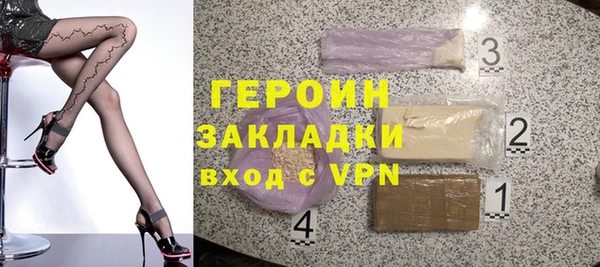 МДМА Надым