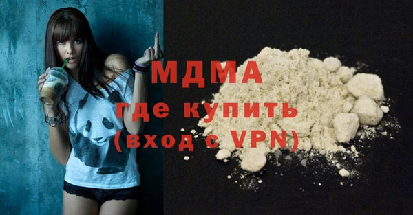 МДМА Надым