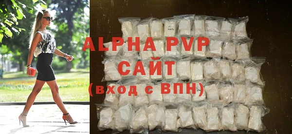 apvp Вязники