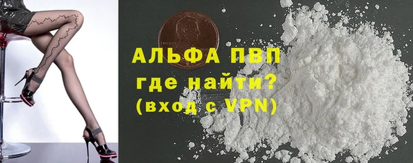 apvp Вязники