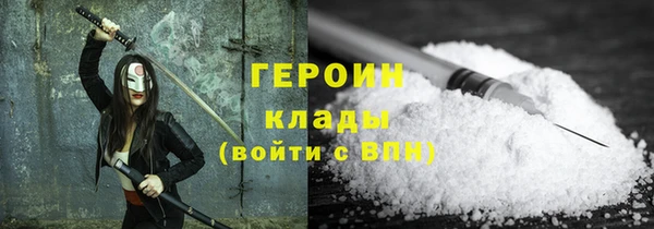 героин Апатиты