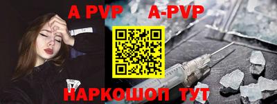 прущие грибы Волгодонск