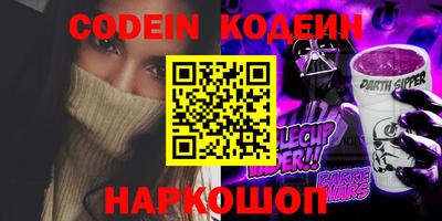 прущие грибы Волгодонск