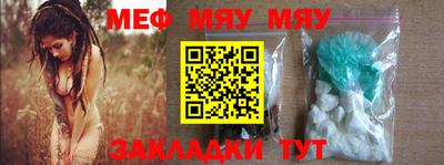 PSILOCYBIN Волжский