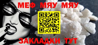 прущие грибы Волгодонск