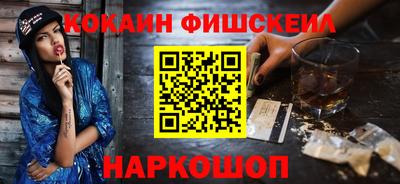 прущие грибы Волгодонск