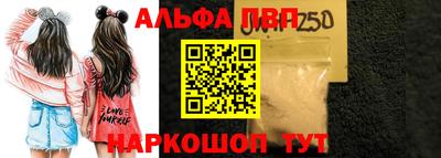 МДПВ Волжск