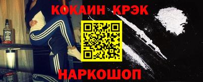 прущие грибы Волгодонск