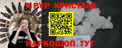 PSILOCYBIN Волжский