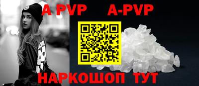 PSILOCYBIN Волжский