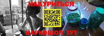 прущие грибы Волгодонск