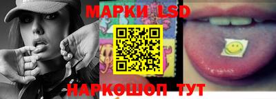 PSILOCYBIN Волжский