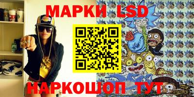 прущие грибы Волгодонск