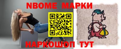 прущие грибы Волгодонск