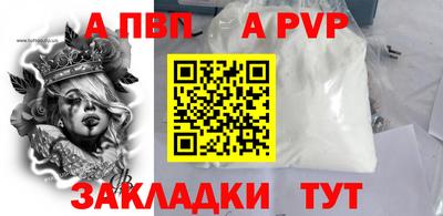 МДПВ Волжск