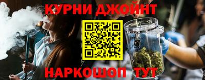 прущие грибы Волгодонск