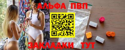 МДПВ Волжск
