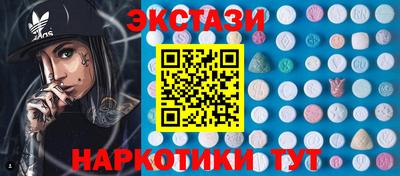 PSILOCYBIN Волжский