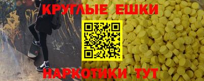 прущие грибы Волгодонск