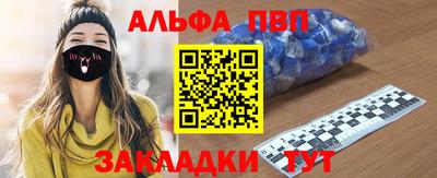 прущие грибы Волгодонск