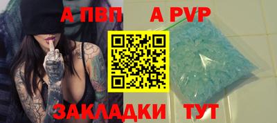 PSILOCYBIN Волжский