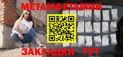 прущие грибы Волгодонск