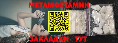PSILOCYBIN Волжский