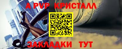 спайс Азнакаево