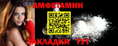 PSILOCYBIN Волжский