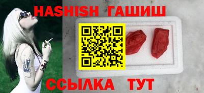 PSILOCYBIN Волжский