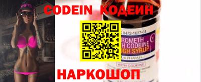 прущие грибы Волгодонск