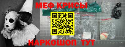 прущие грибы Волгодонск