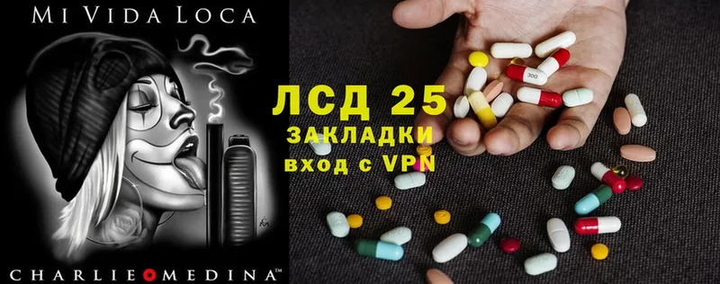 купить наркоту  Канск  гидра онион  ЛСД экстази ecstasy 